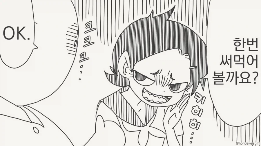 manga_76709287_c3e9_002.webp