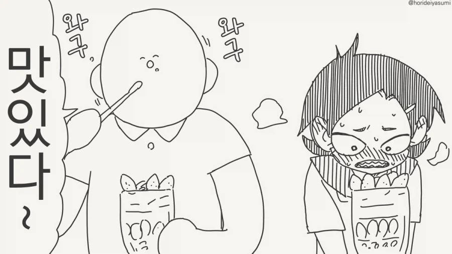 manga_76709287_c3e9_004.webp
