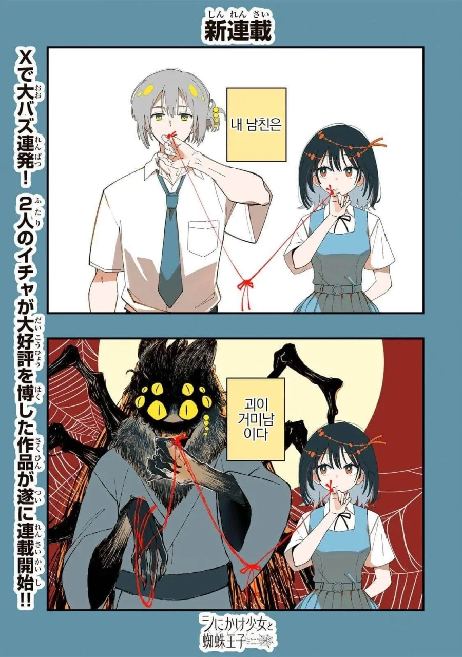 manga_76709297_9bcb_001.webp