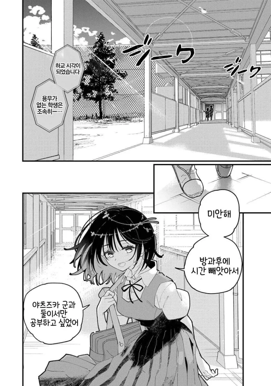 manga_76709297_9bcb_002.webp