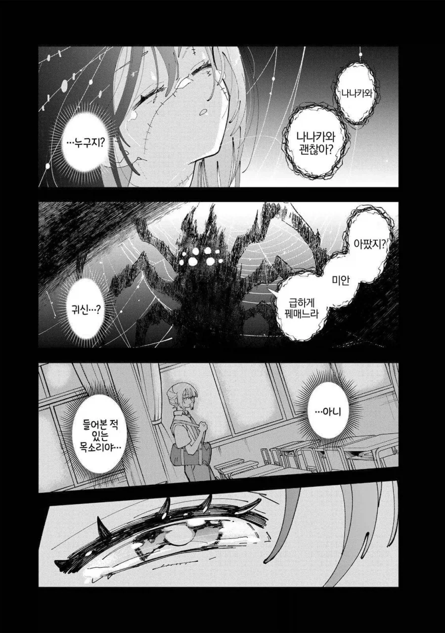manga_76709297_9bcb_007.webp