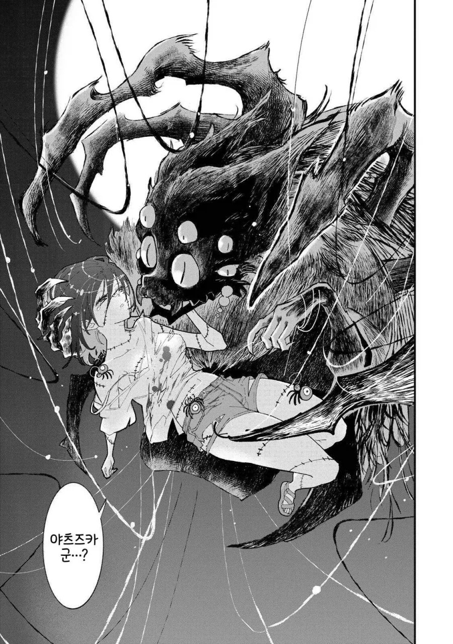 manga_76709297_9bcb_008.webp