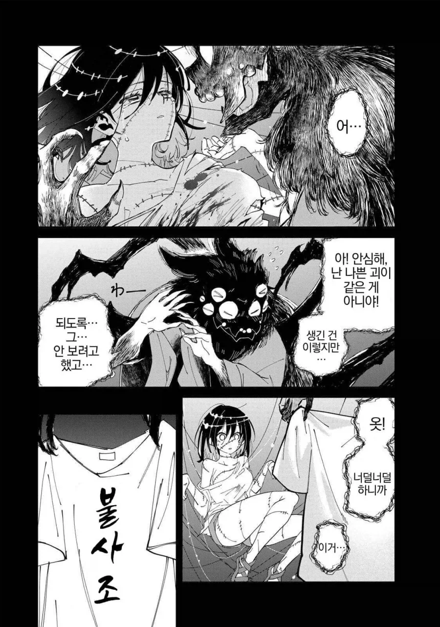 manga_76709297_9bcb_009.webp