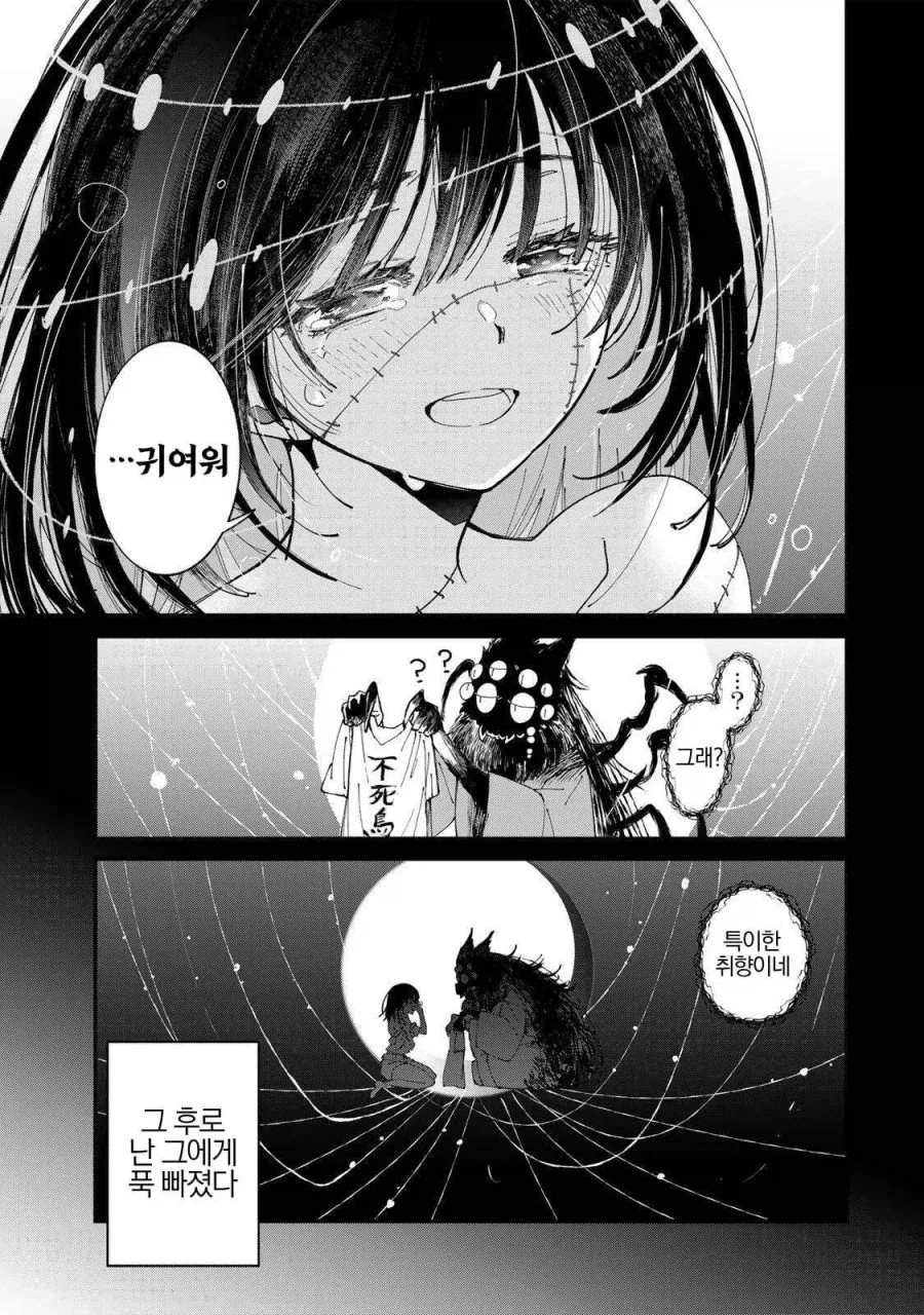 manga_76709297_9bcb_010.webp