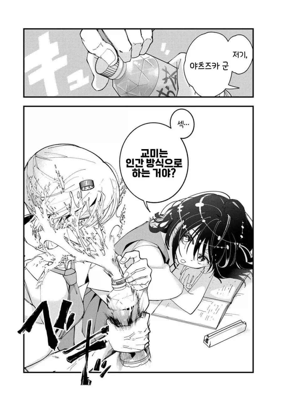 manga_76709297_9bcb_013.webp