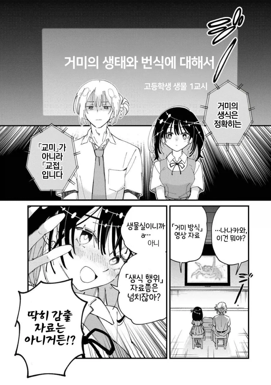manga_76709297_9bcb_016.webp