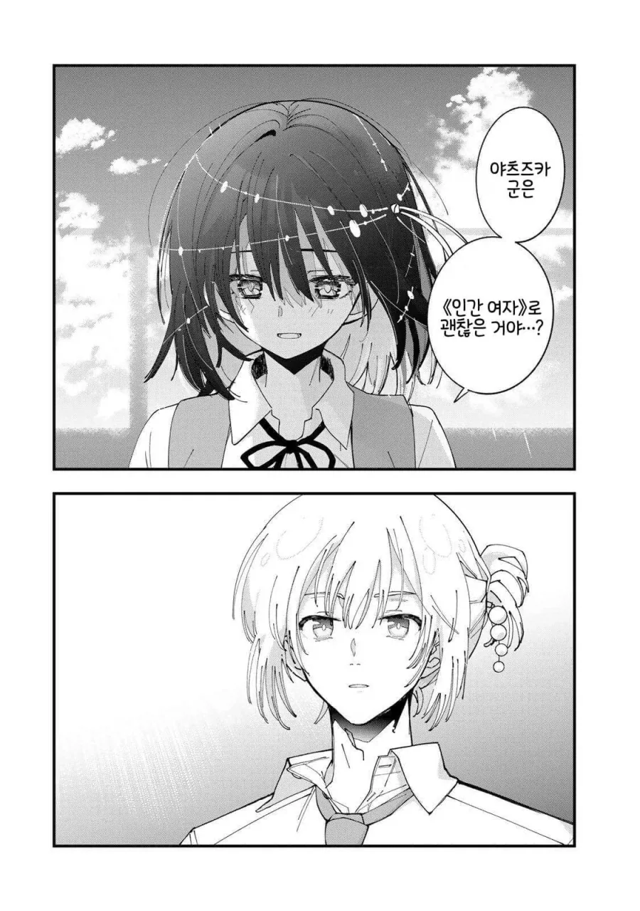 manga_76709297_9bcb_019.webp