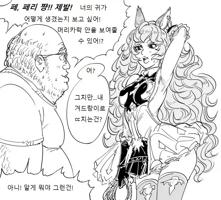 manga_76709418_1588_001.webp