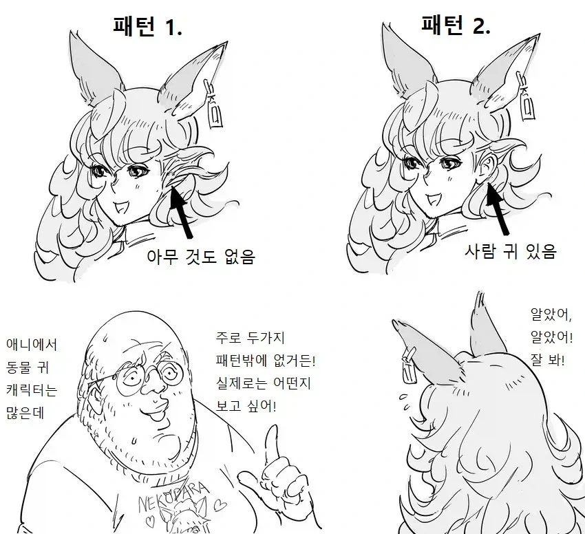 manga_76709418_1588_002.webp