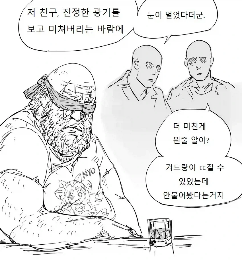 manga_76709418_1588_003.webp
