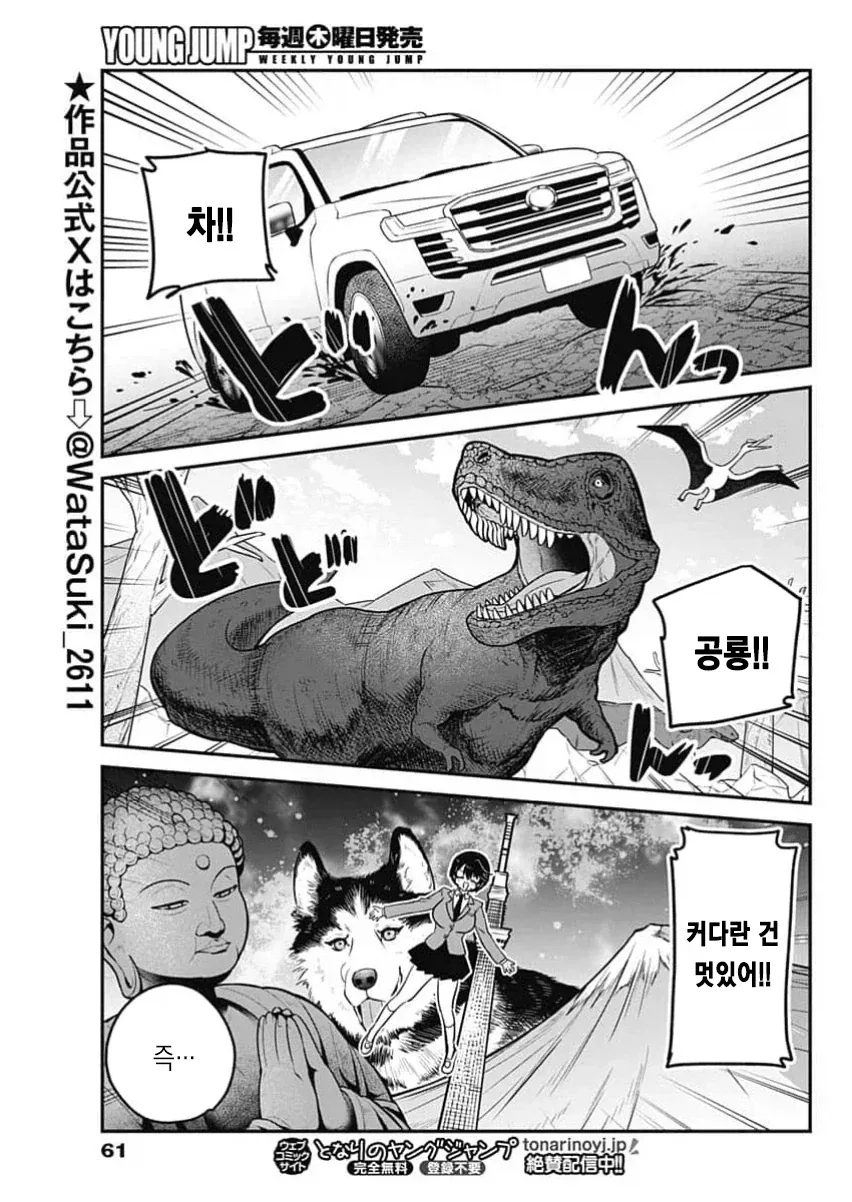 manga_76709481_06c7_002.webp