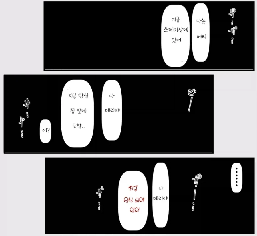 manga_76709564_ca69_001.webp