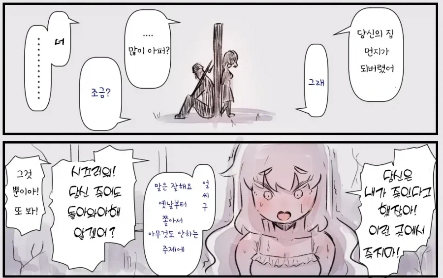 manga_76709564_ca69_003.webp