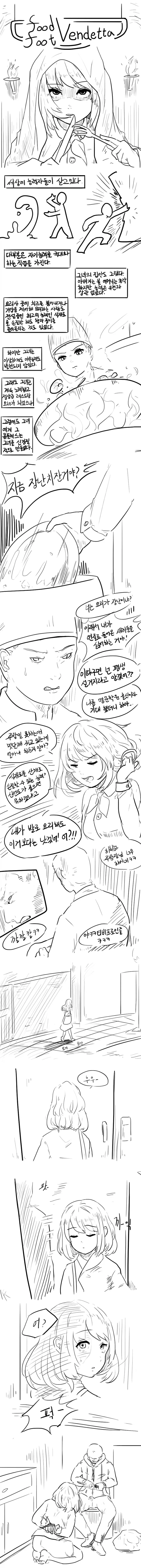 manga_76709580_f360_001.webp