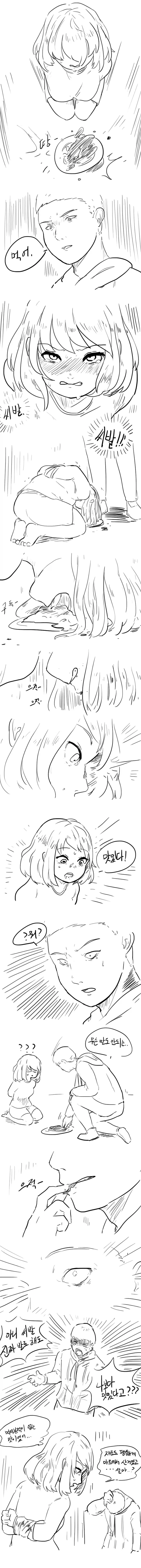 manga_76709580_f360_003.webp