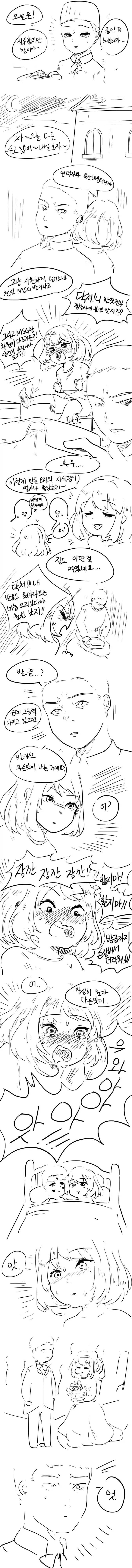 manga_76709580_f360_005.webp