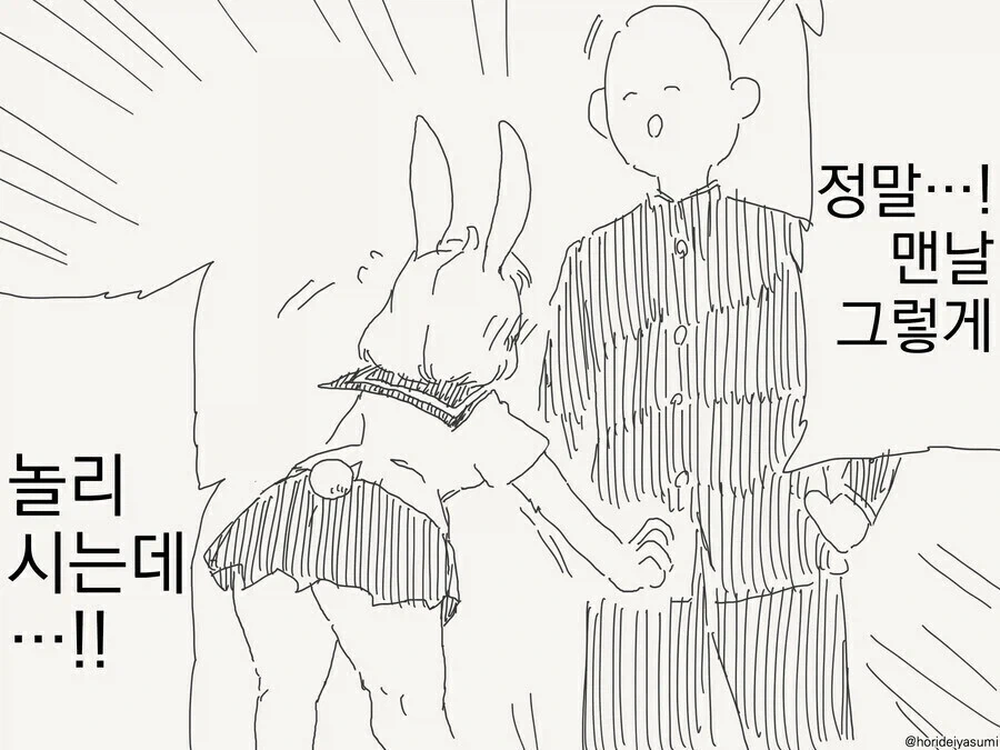 manga_76709644_2176_002.webp