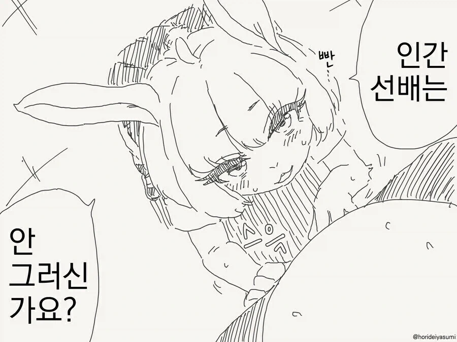manga_76709644_2176_003.webp