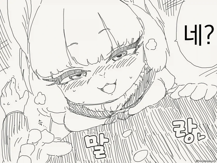 manga_76709644_2176_004.webp