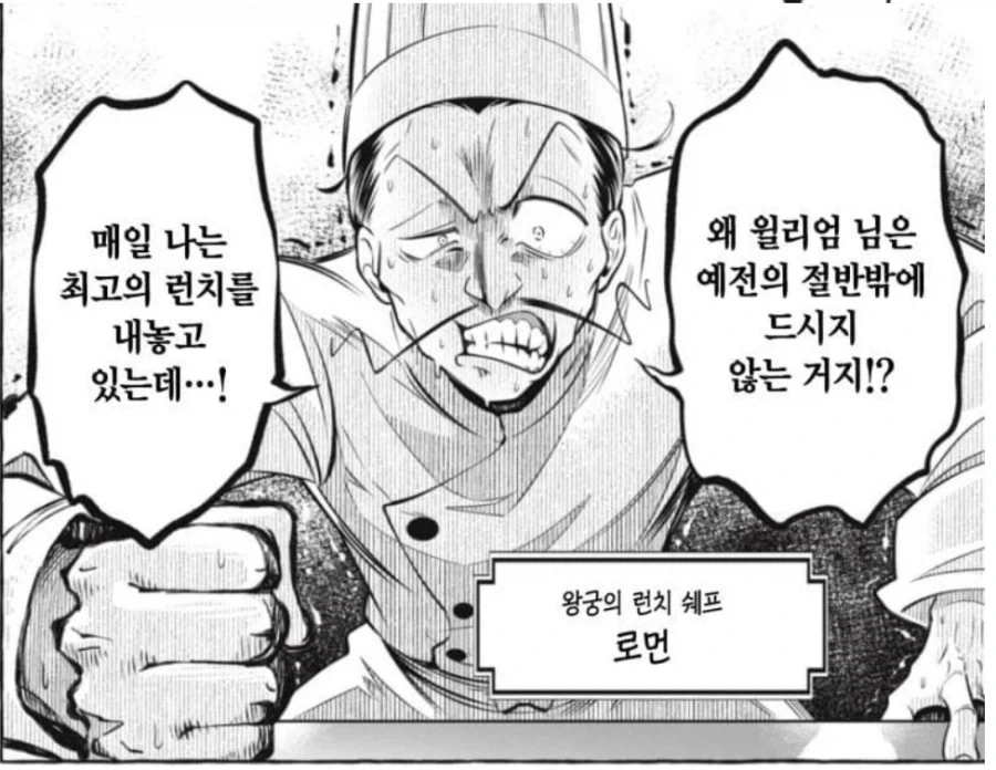 manga_76710114_fe06_001.webp