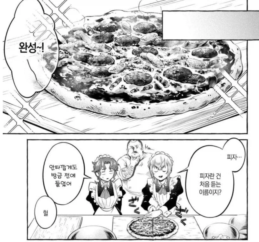 manga_76710114_fe06_002.webp