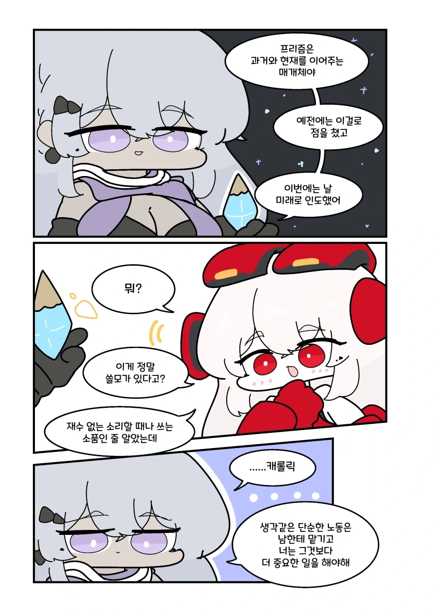 manga_76710337_ad78_001.webp