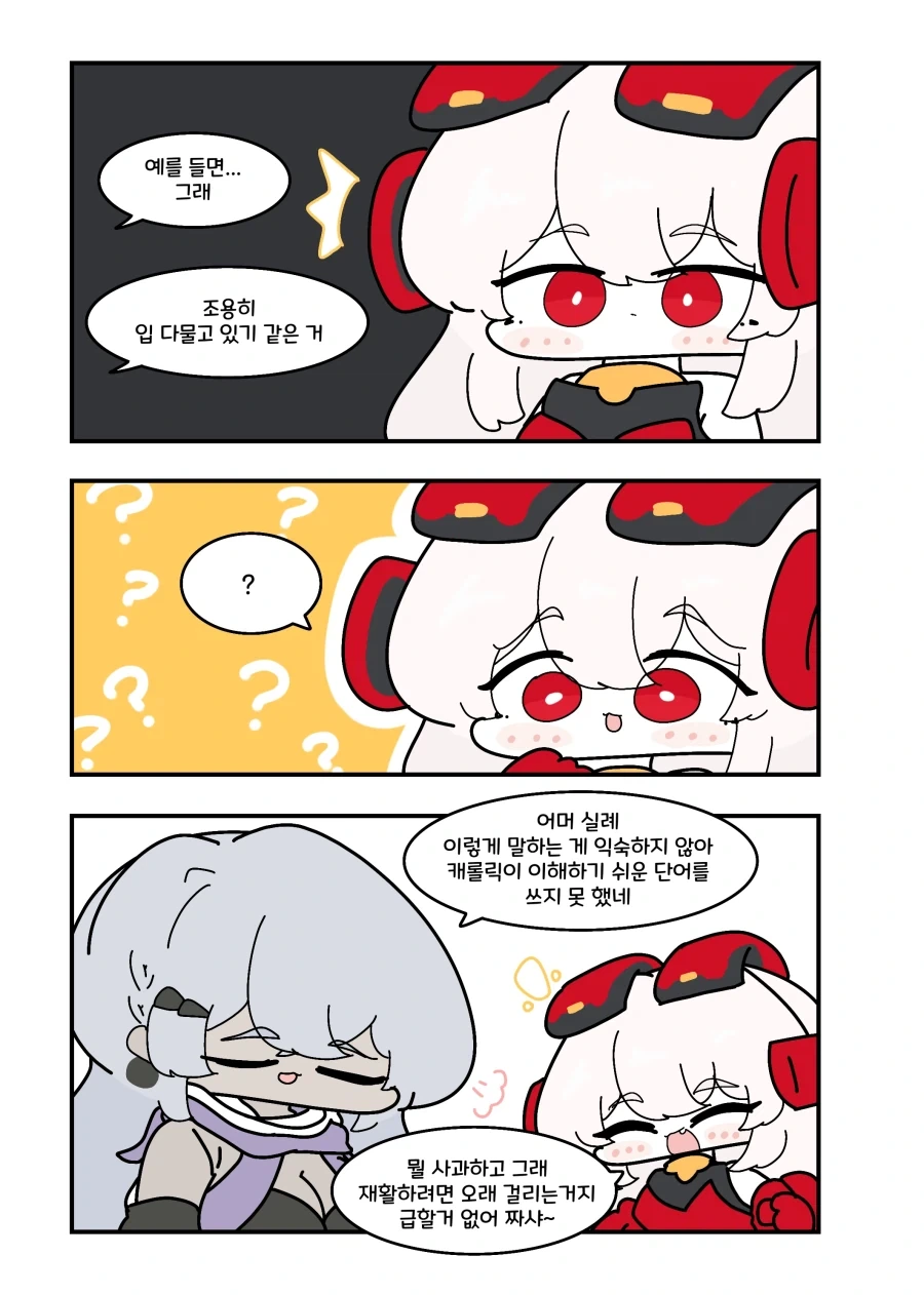 manga_76710337_ad78_002.webp