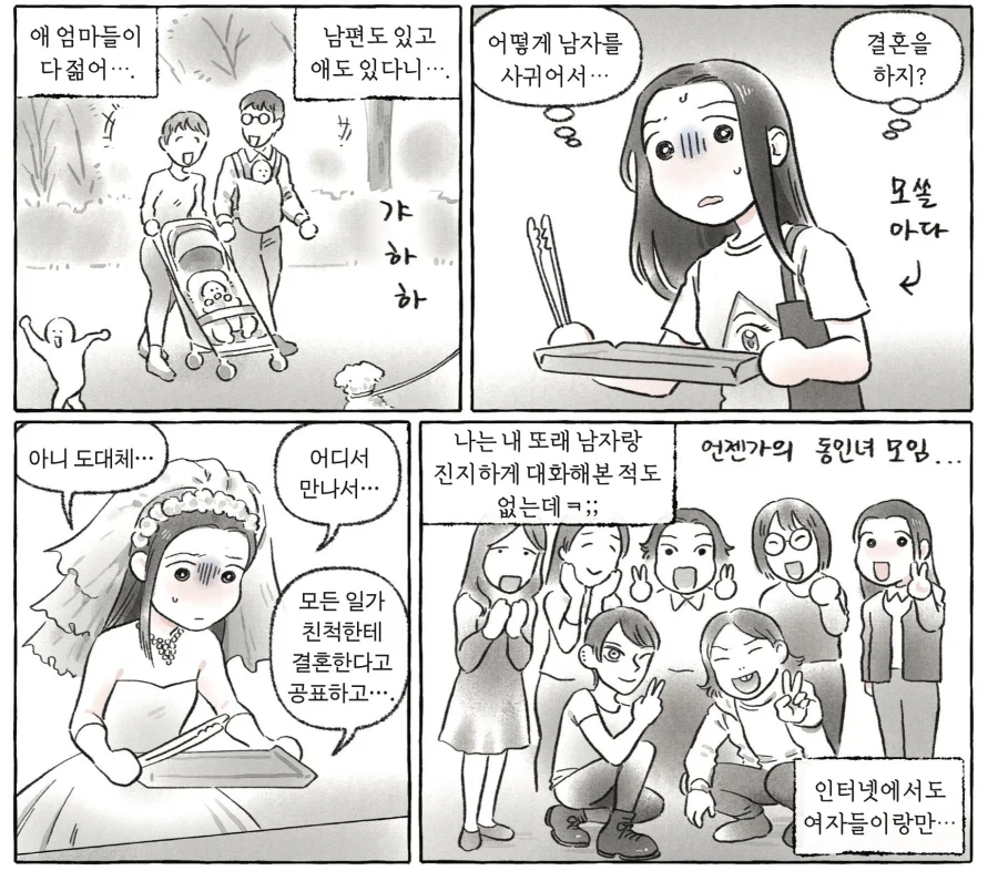 manga_76710415_810c_001.webp