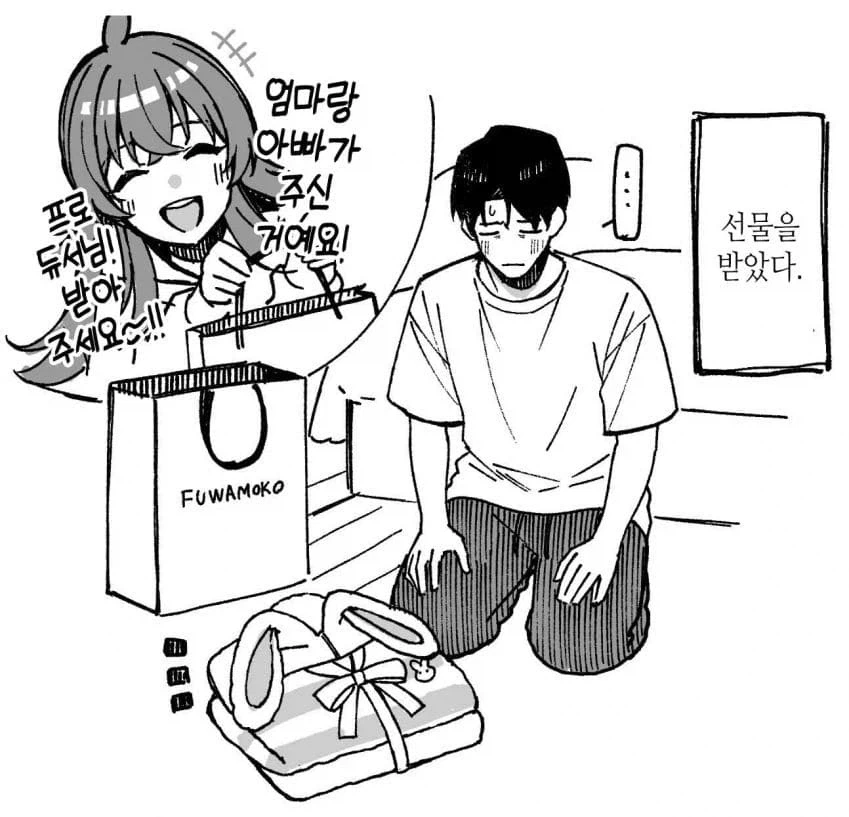 manga_76710655_a51a_001.webp