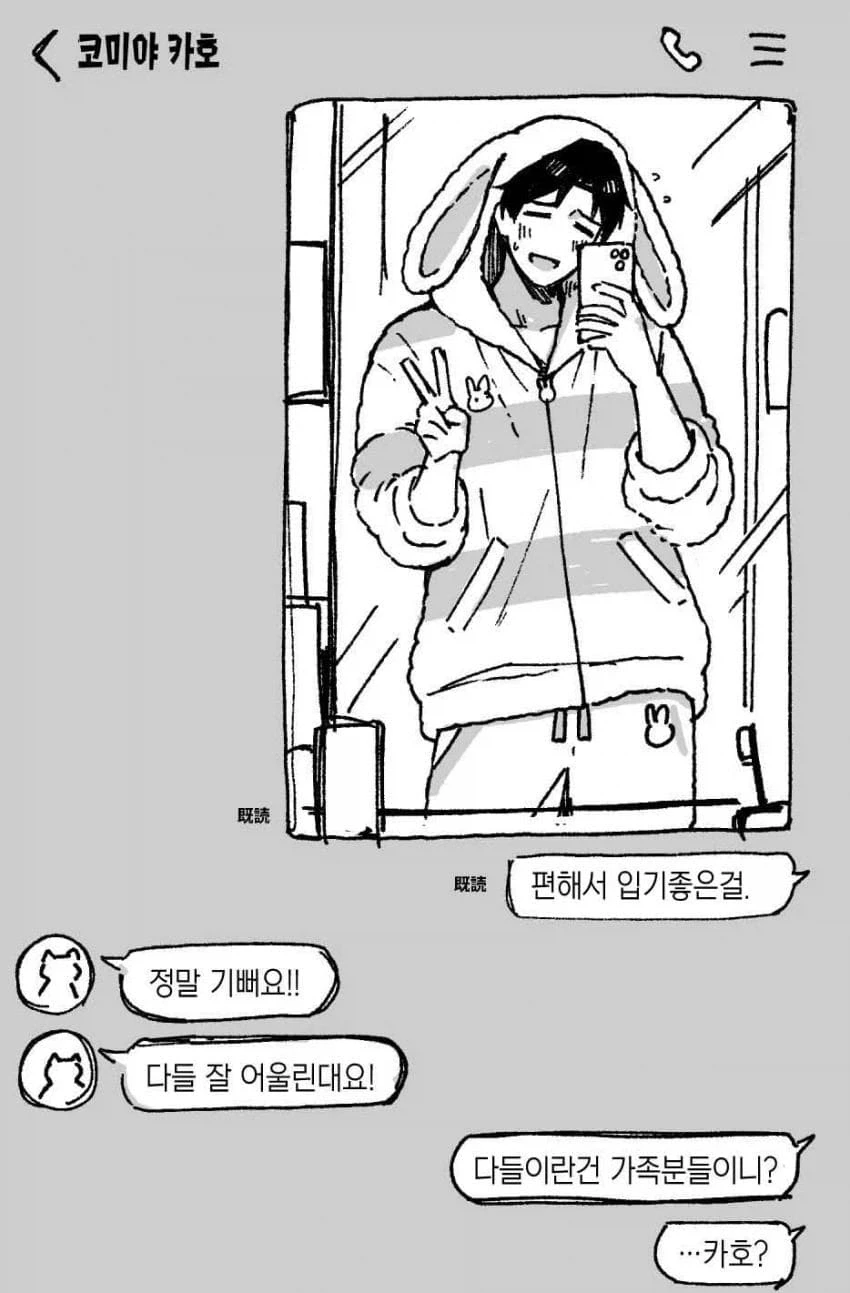 manga_76710655_a51a_003.webp