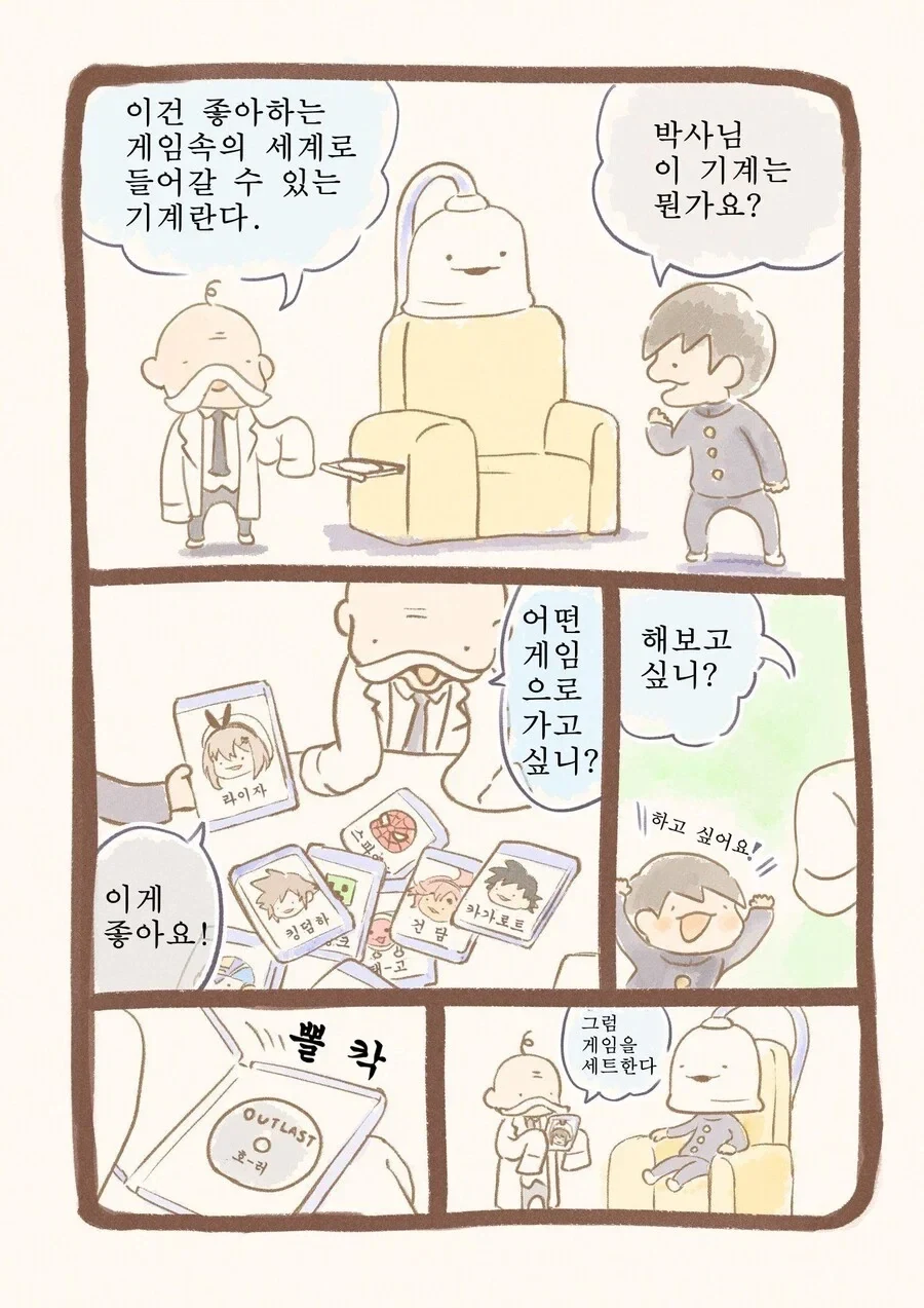 manga_76710743_7983_001.webp
