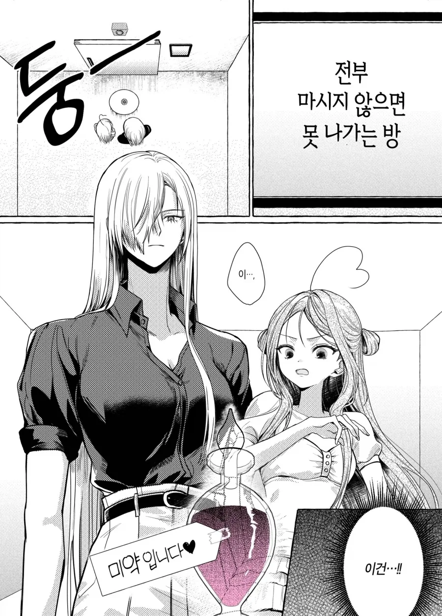 manga_76710834_6323_001.webp