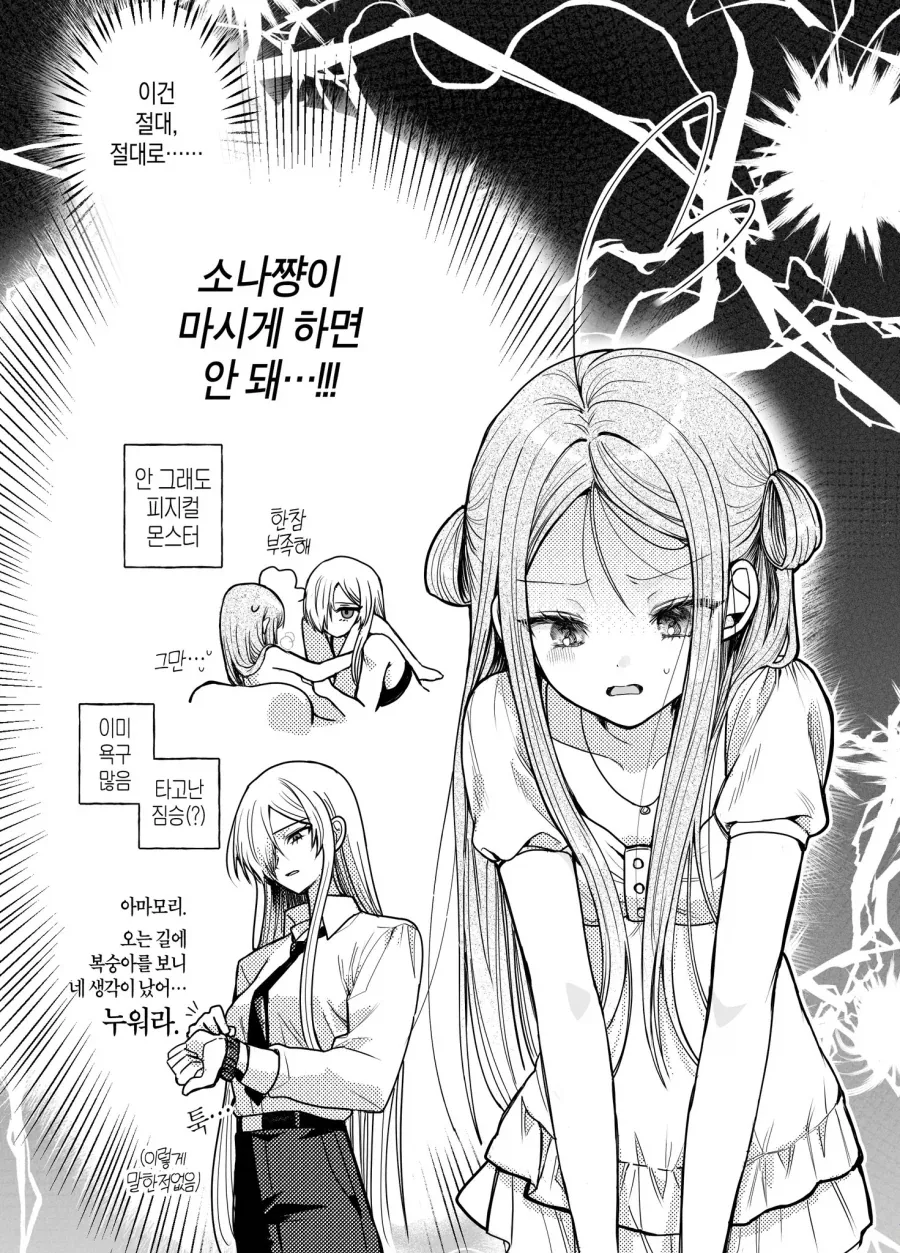 manga_76710834_6323_002.webp