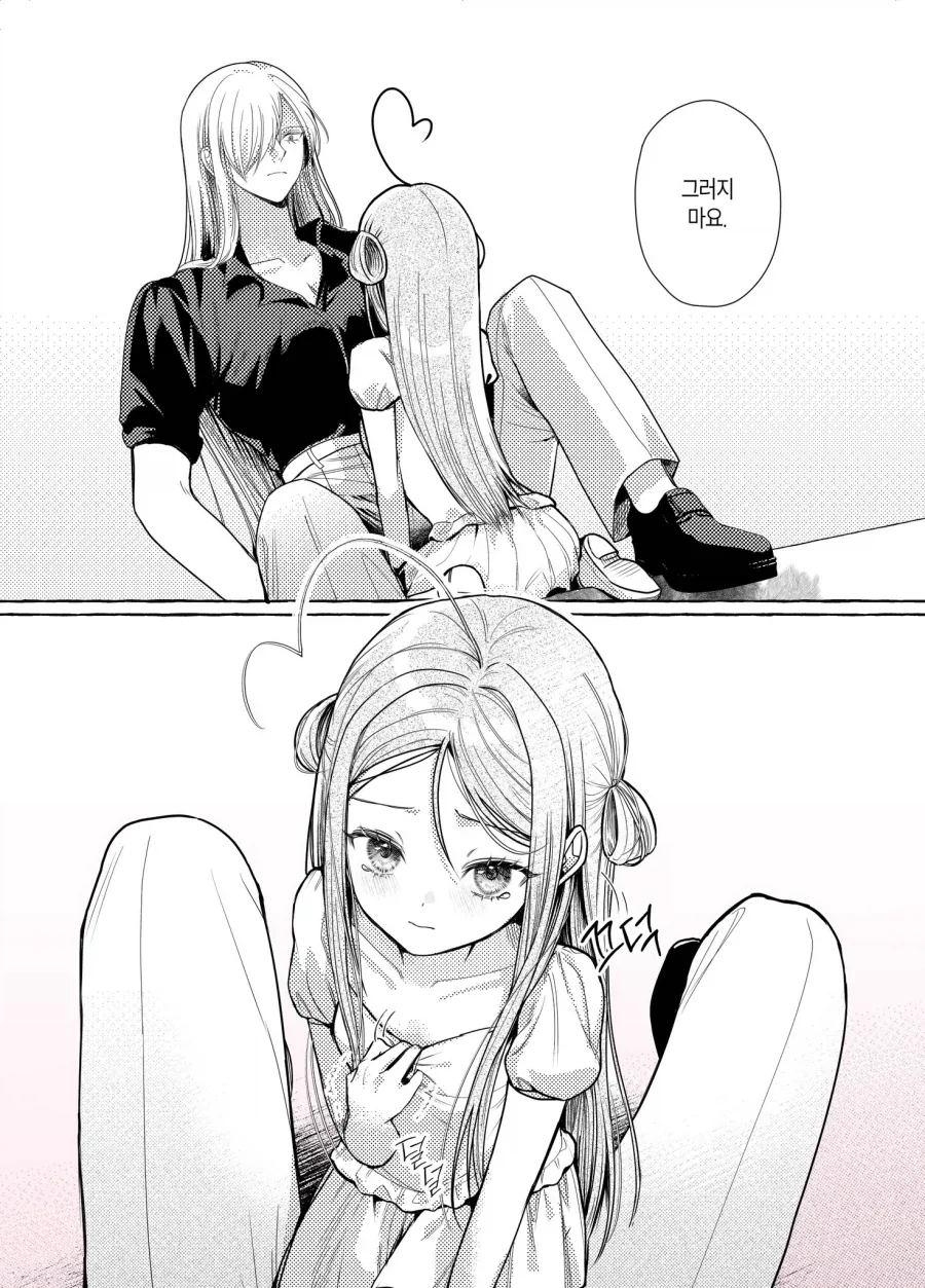 manga_76710834_6323_013.webp