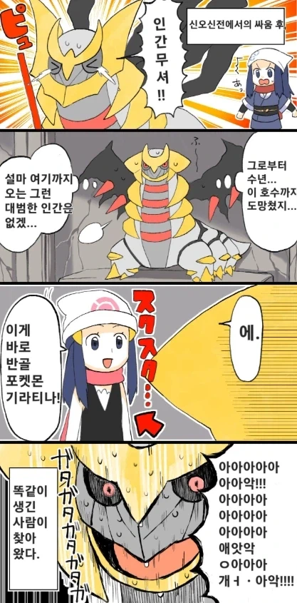 manga_76711155_520e_001.webp