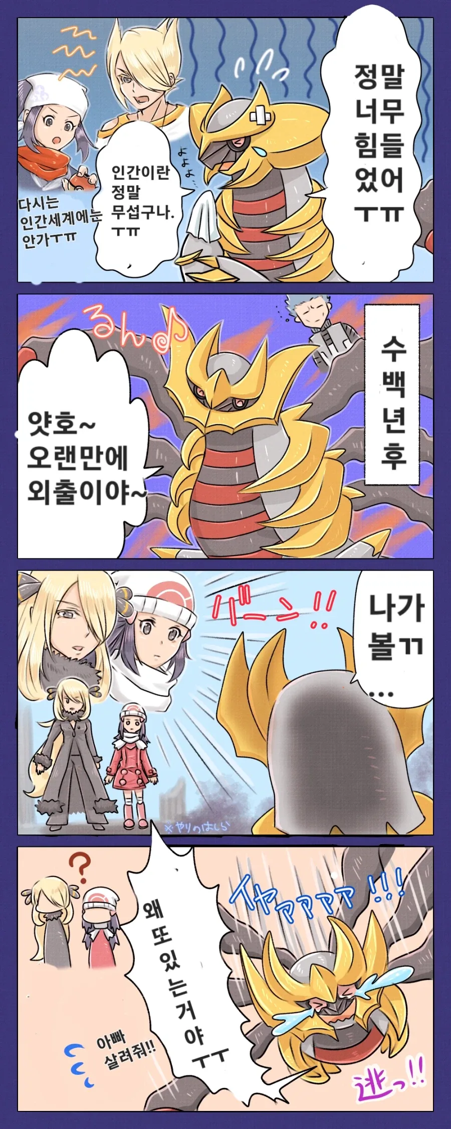 manga_76711155_520e_002.webp