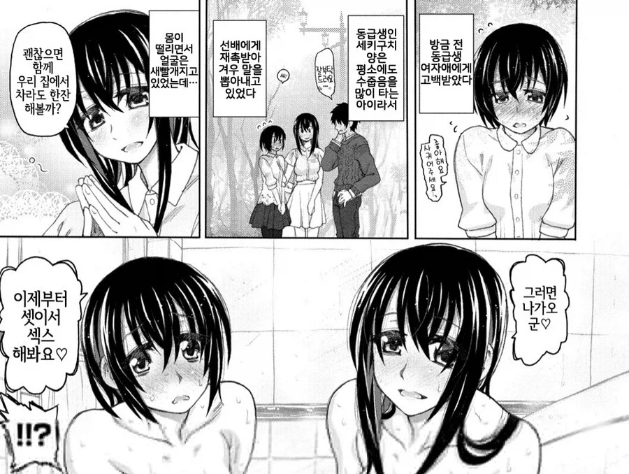 manga_76711162_b462_001.webp