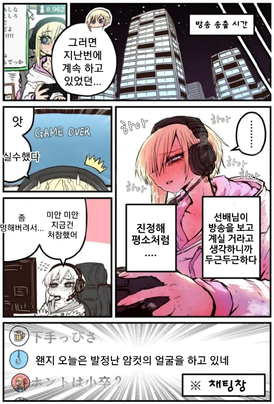 manga_76711266_f33a_003.webp