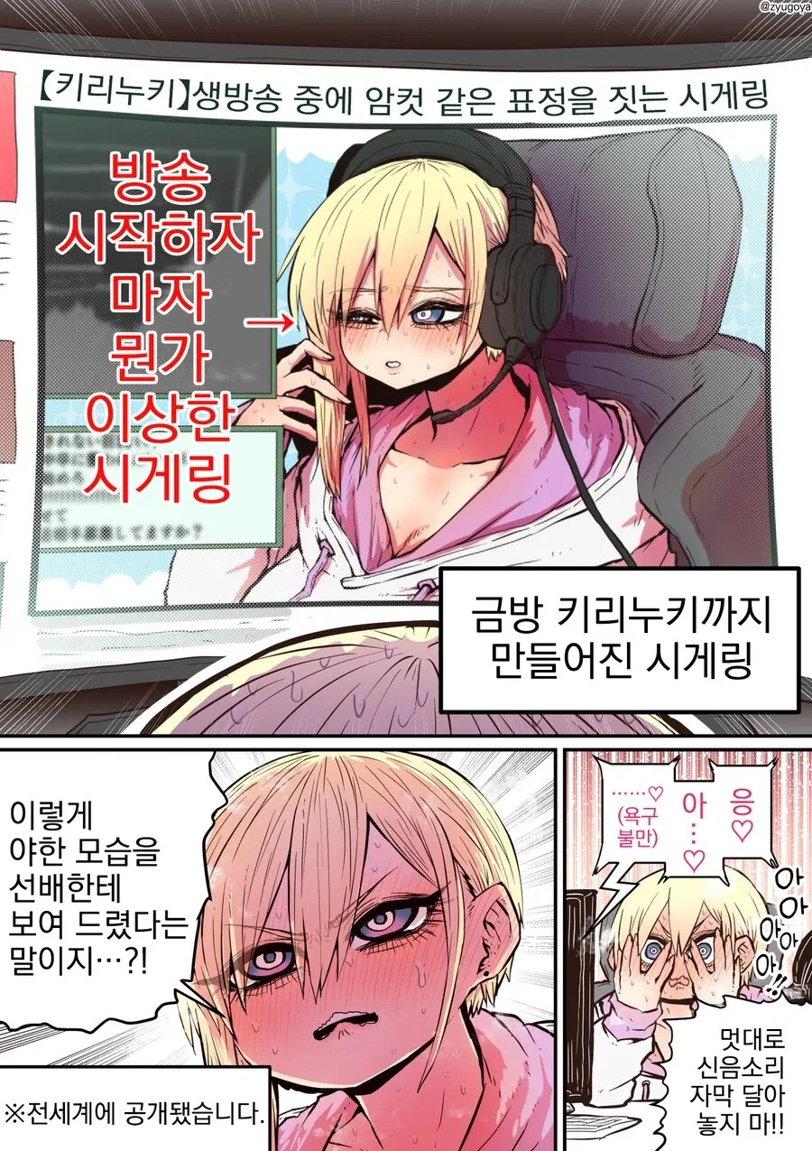 manga_76711266_f33a_005.webp