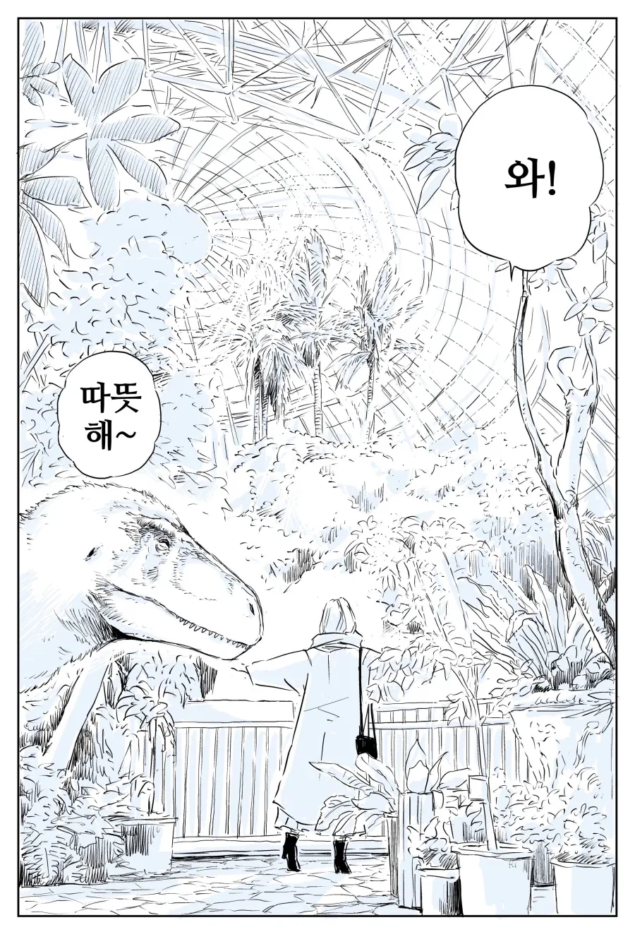 manga_76711300_d09f_002.webp