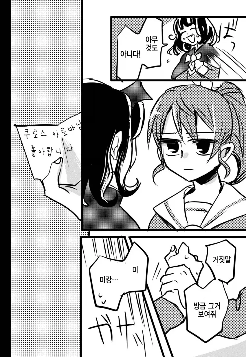 manga_76711509_6ace_002.webp