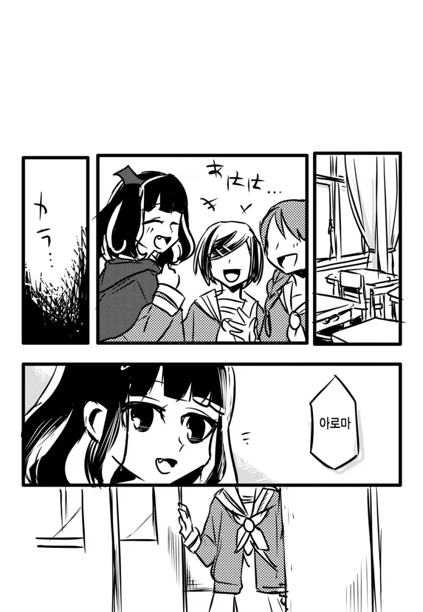 manga_76711509_6ace_009.webp