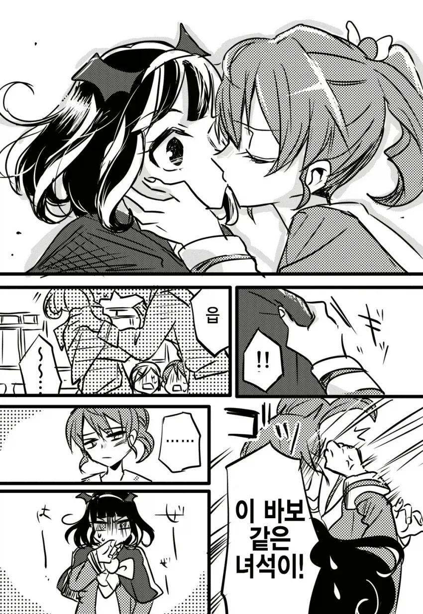 manga_76711509_6ace_011.webp