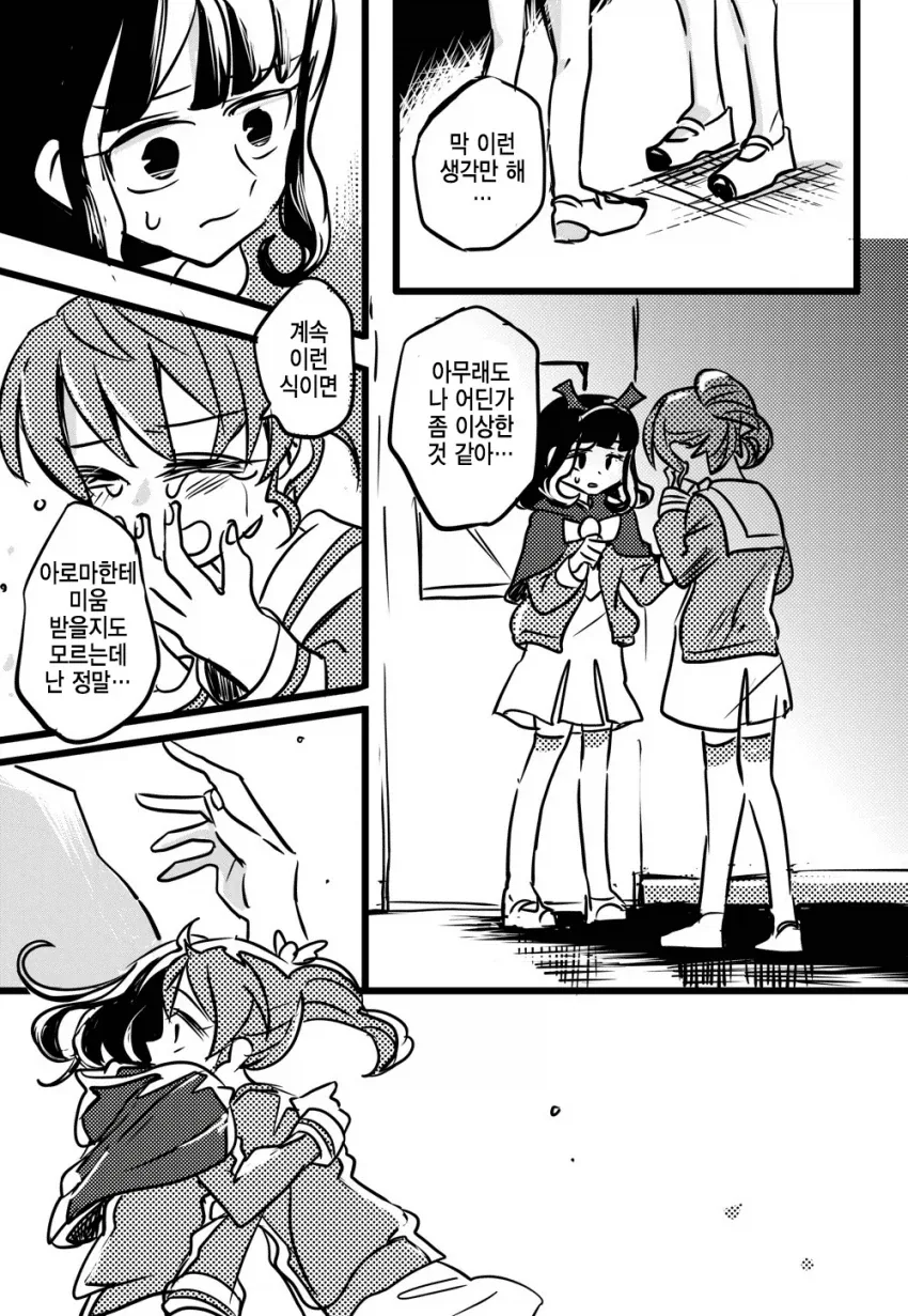 manga_76711509_6ace_015.webp