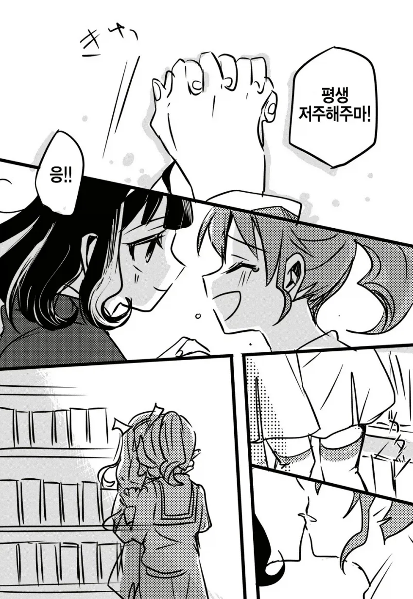 manga_76711509_6ace_017.webp