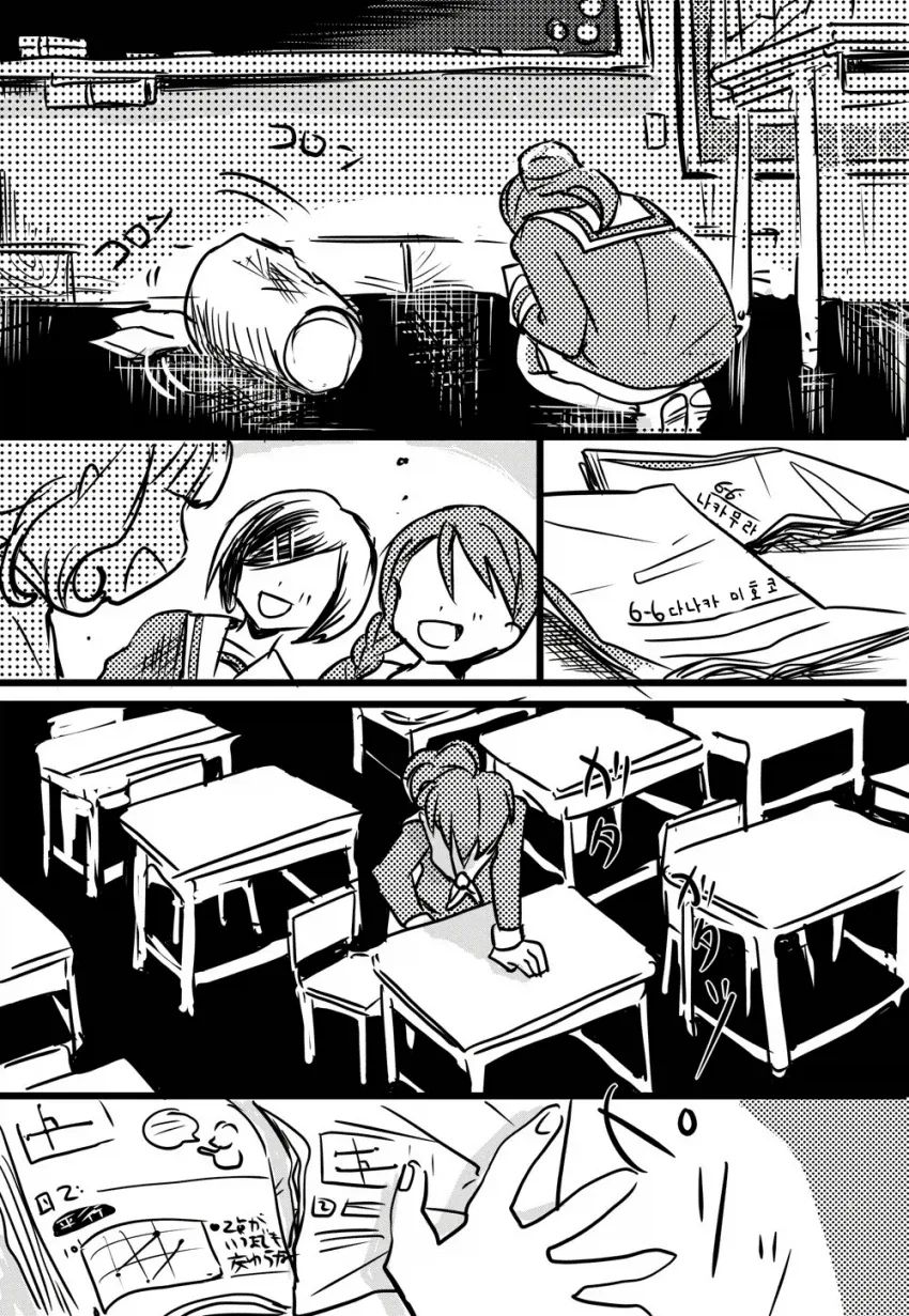 manga_76711509_6ace_021.webp