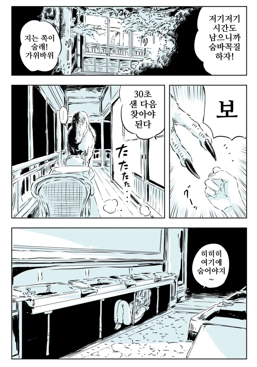 manga_76711596_1a8d_001.webp