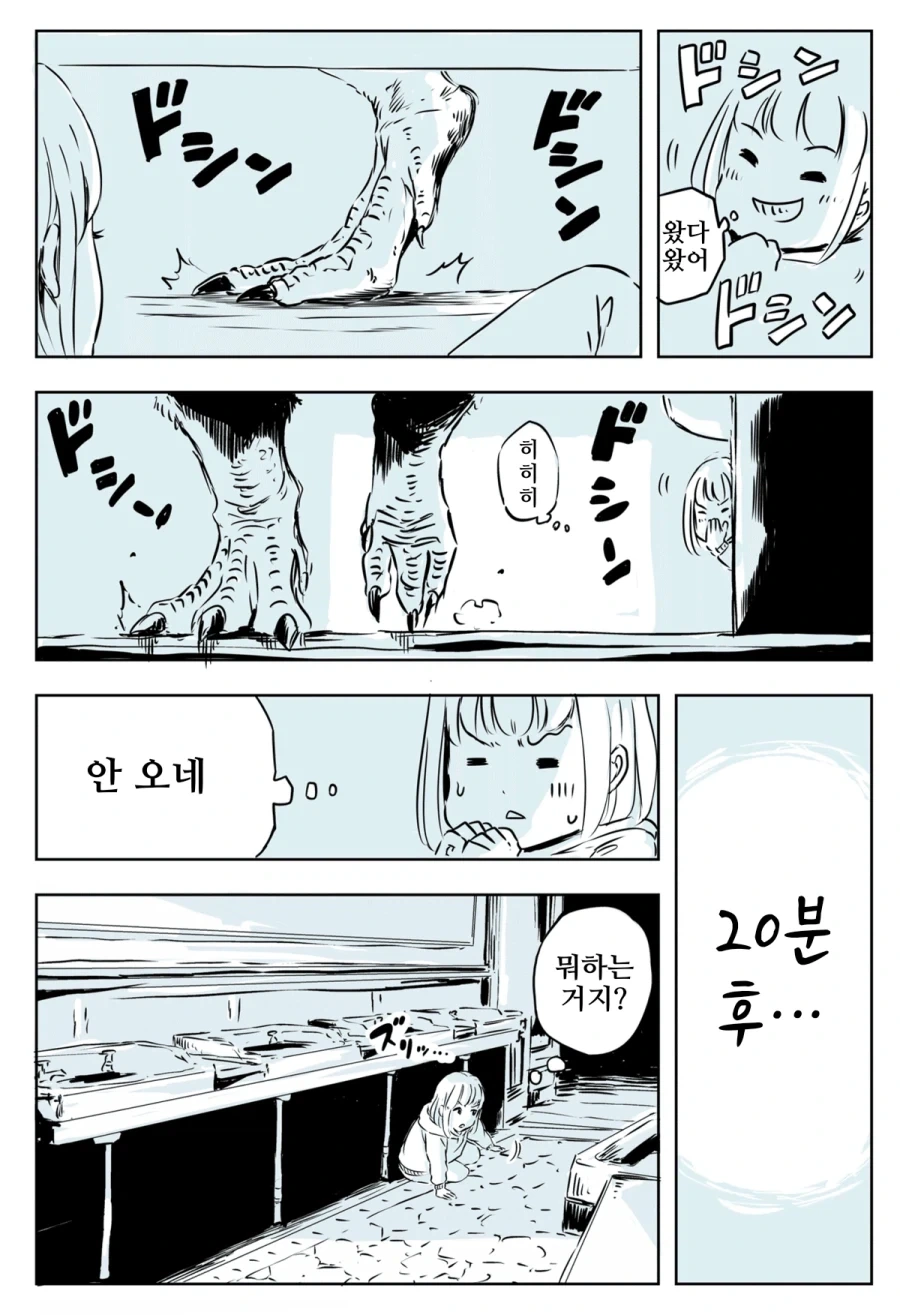 manga_76711596_1a8d_002.webp