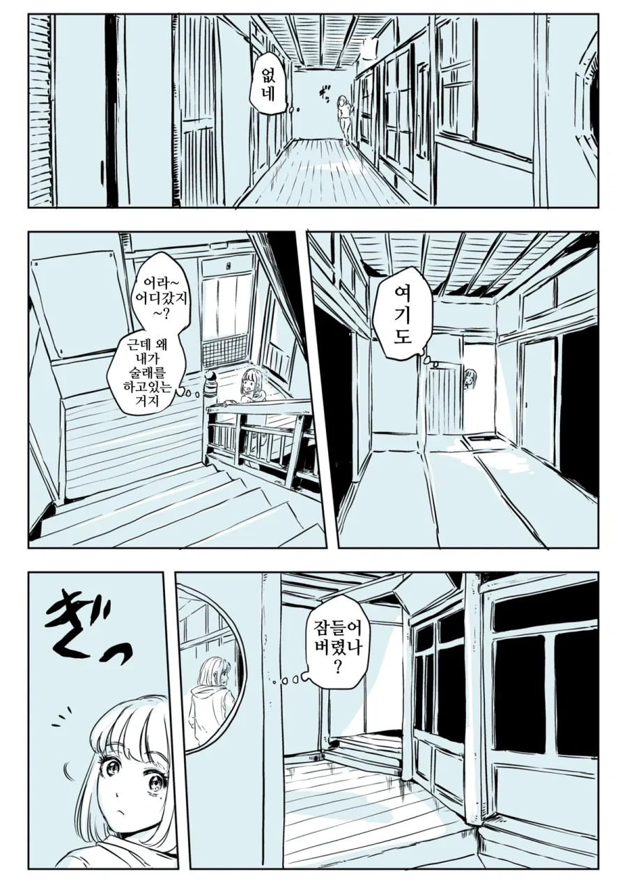 manga_76711596_1a8d_003.webp