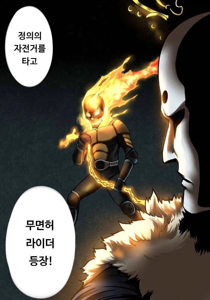 manga_76711625_a266_002.webp